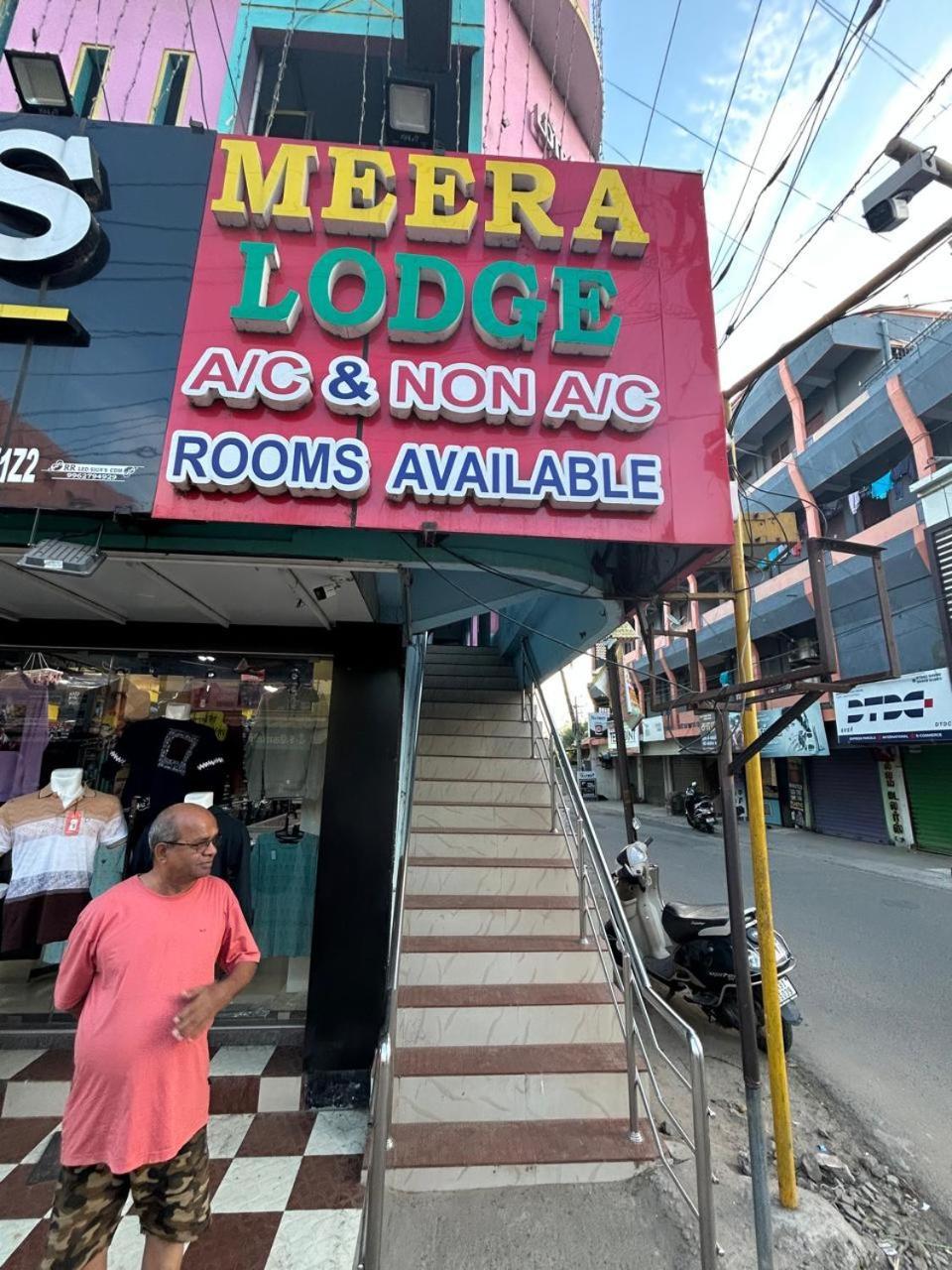 Meera Lodge Ćidambaram Zewnętrze zdjęcie